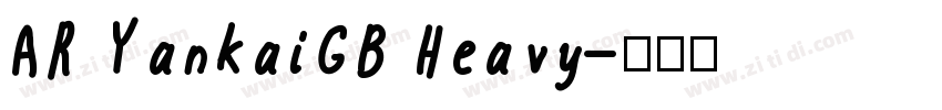 AR YankaiGB Heavy字体转换